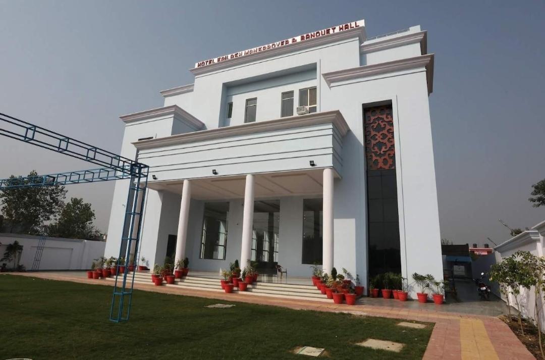 Hotel Kailash Mansarovar And Banquet Hall Bareilly Eksteriør billede